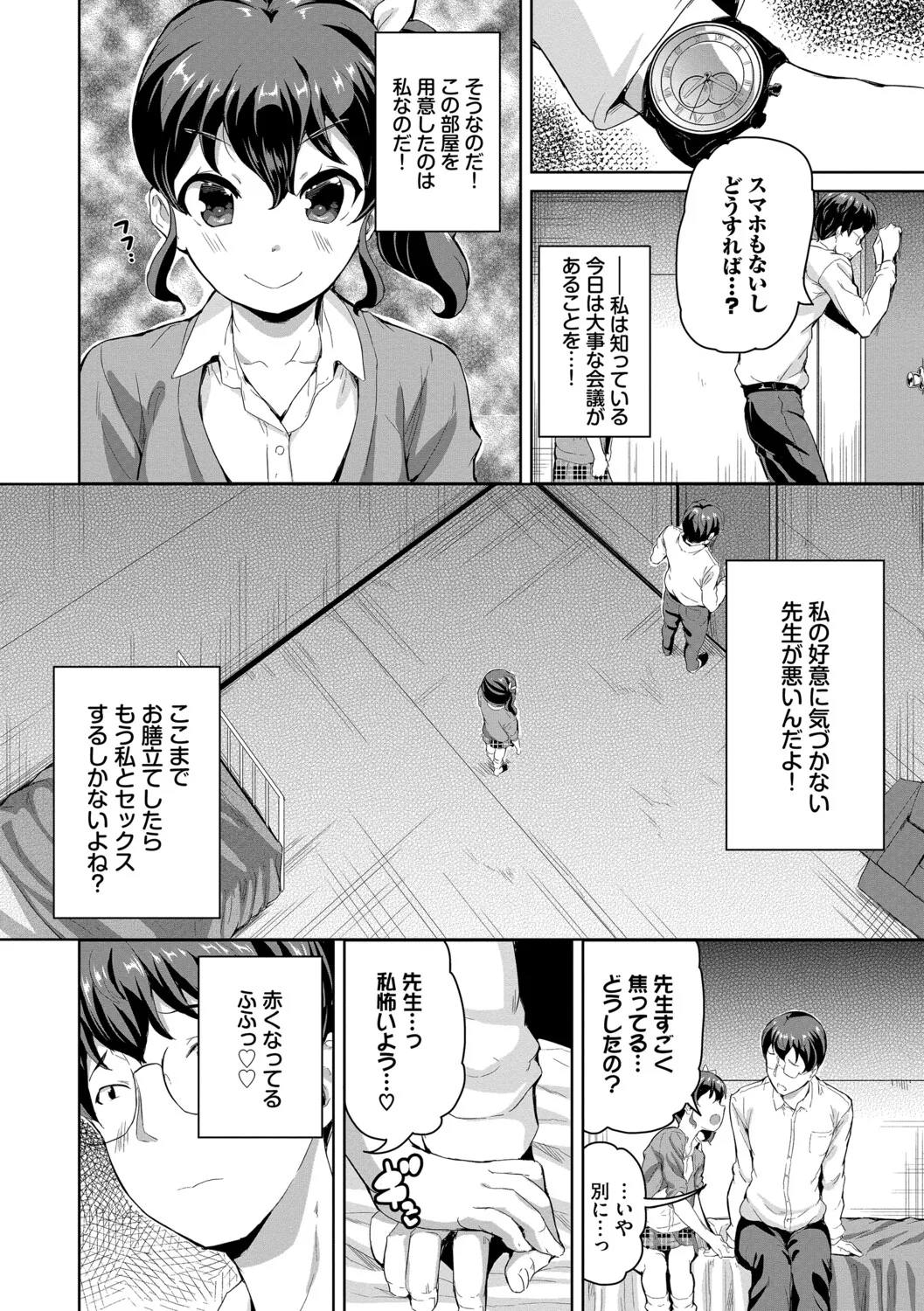 หน้า 49
