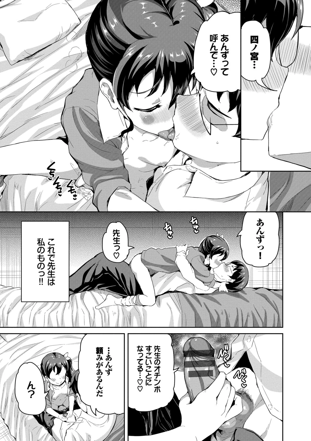 หน้า 52