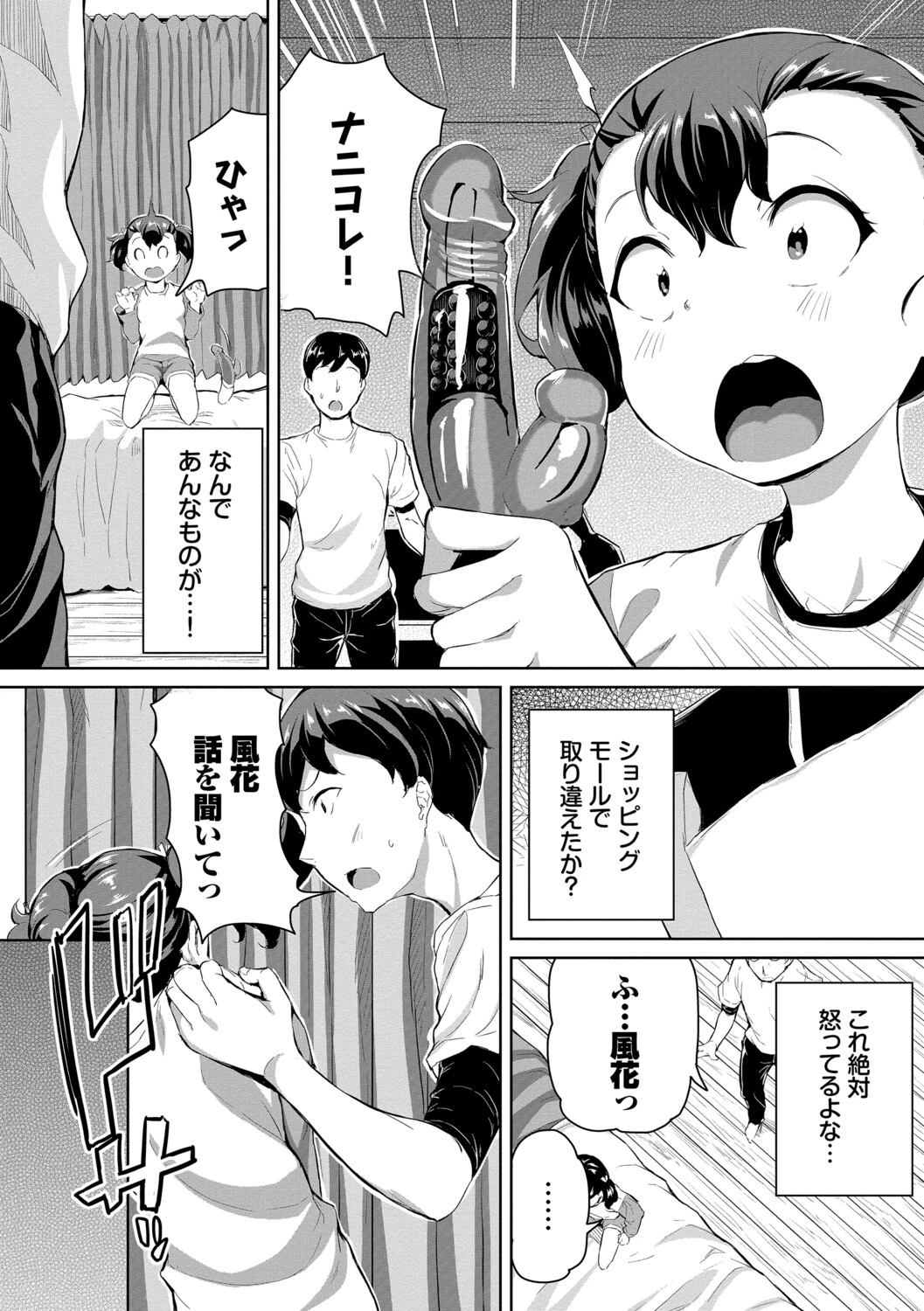 หน้า 73