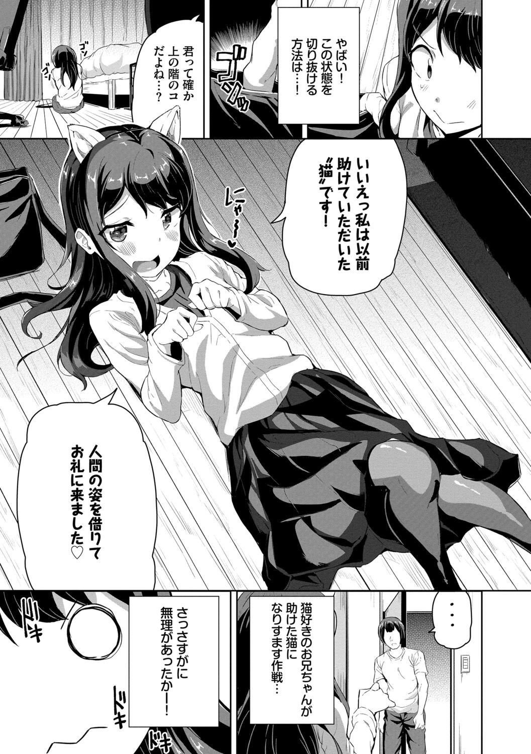 หน้า 92