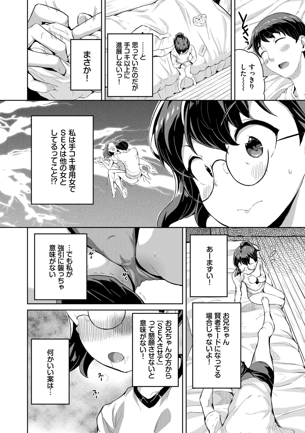 หน้า 111