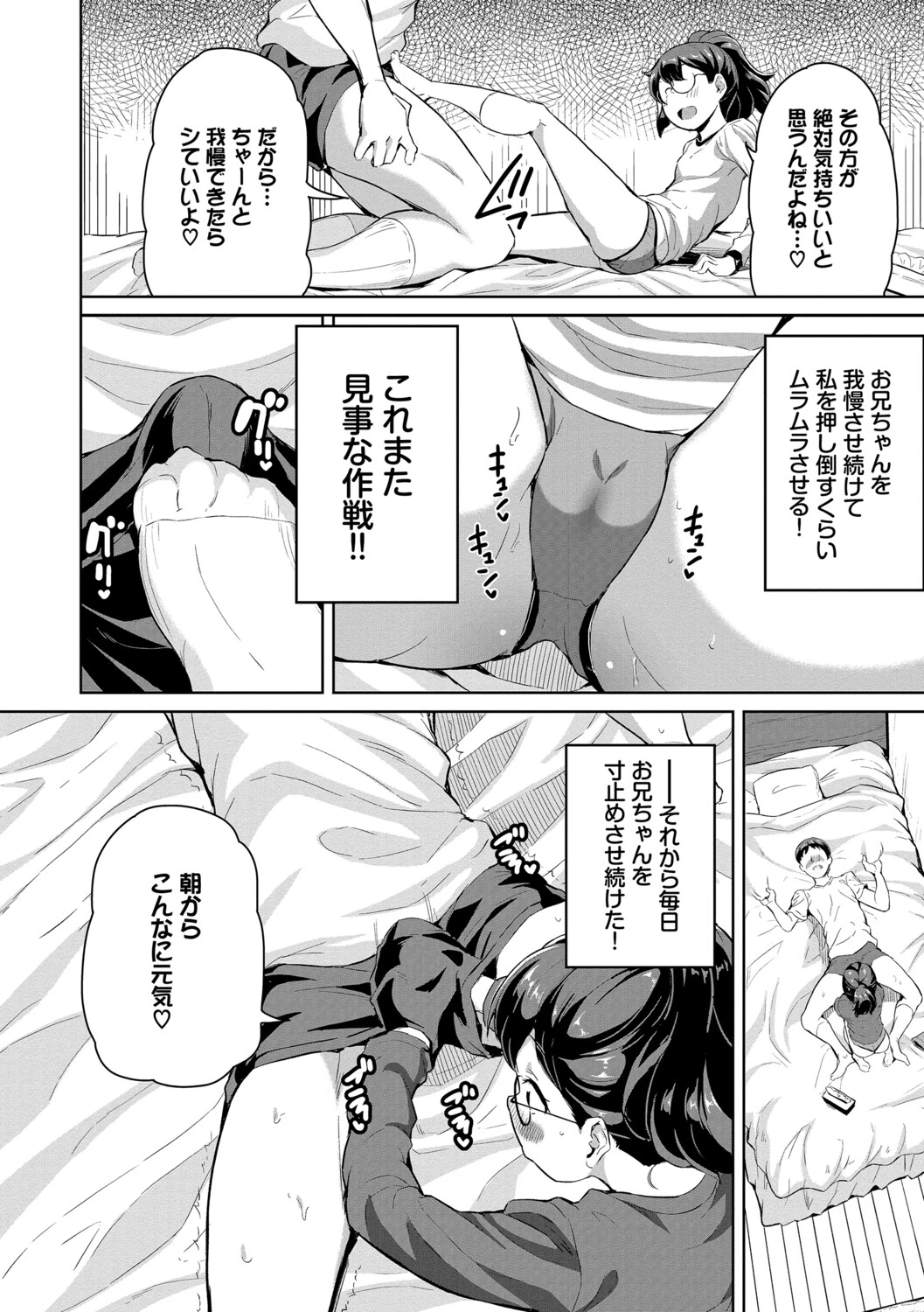 หน้า 113