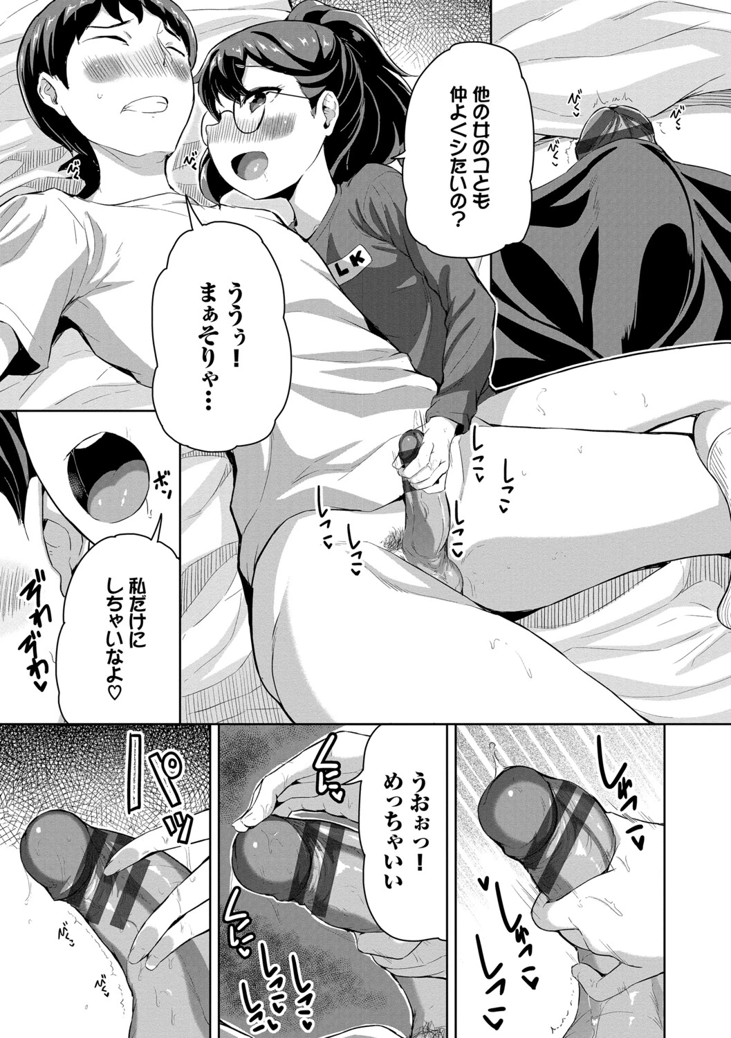 หน้า 114
