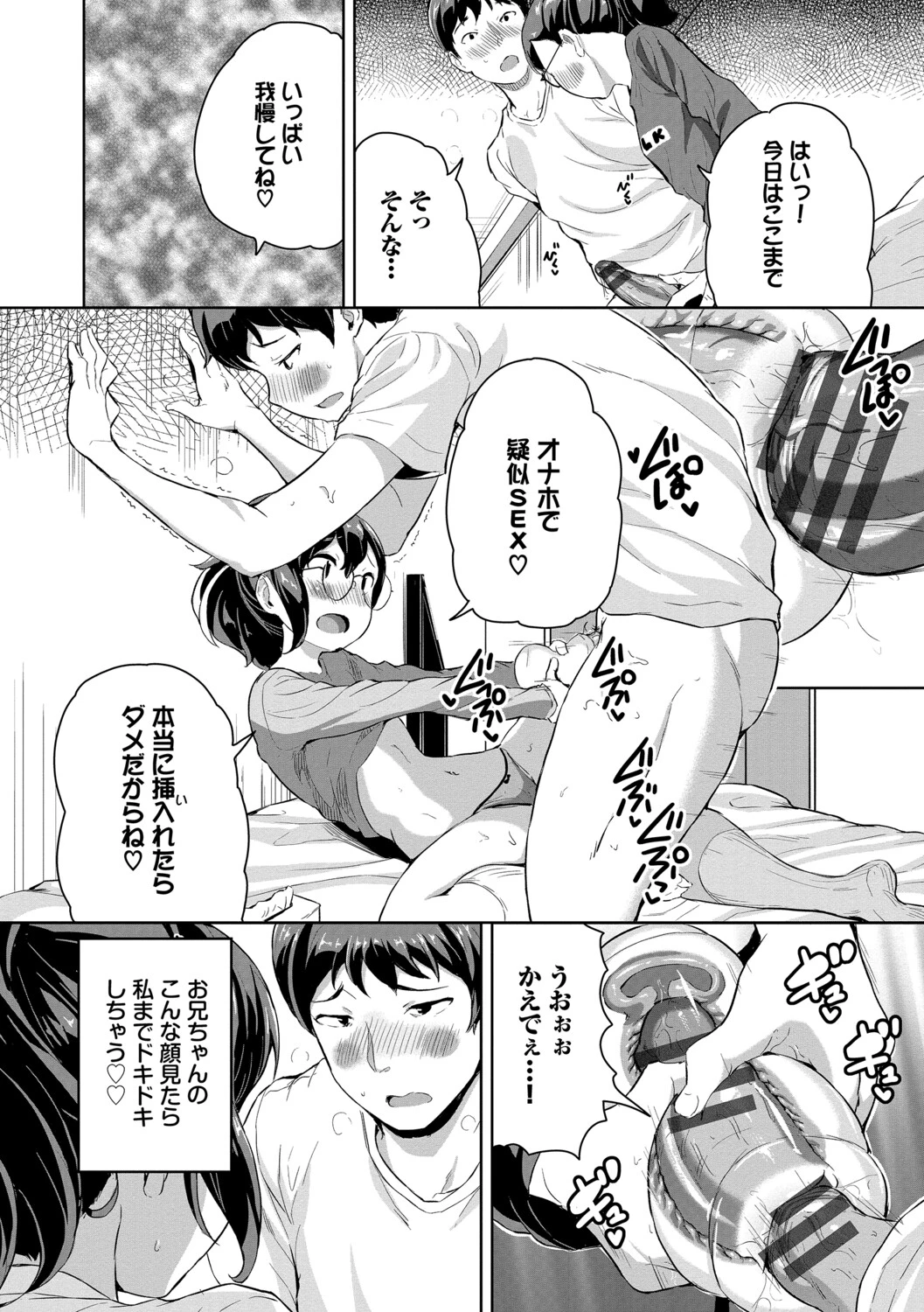 หน้า 115
