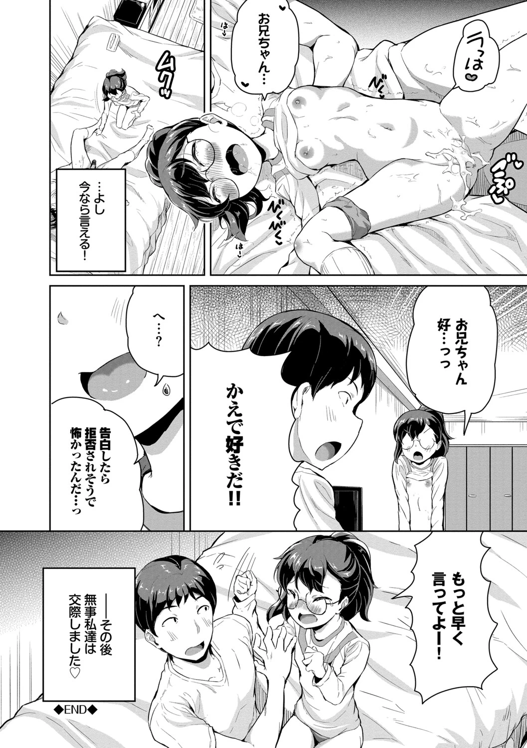 หน้า 129
