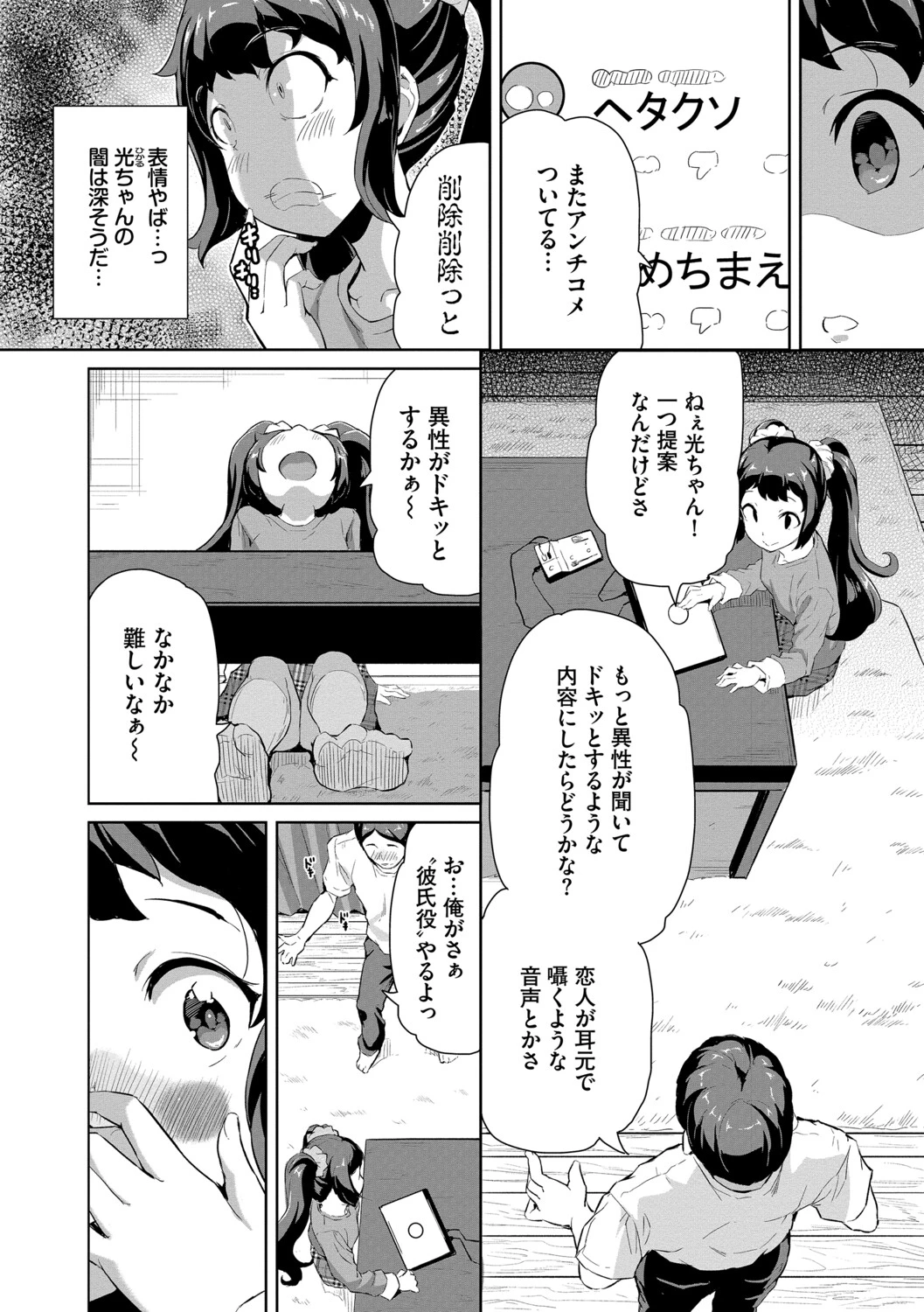 หน้า 131