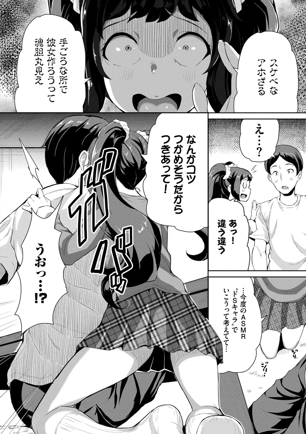 หน้า 133