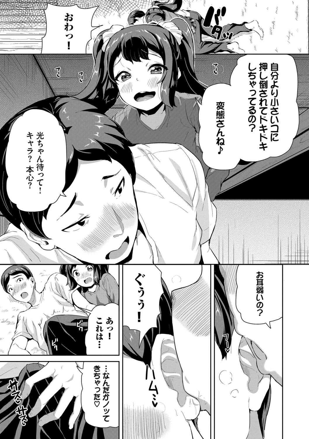 หน้า 134
