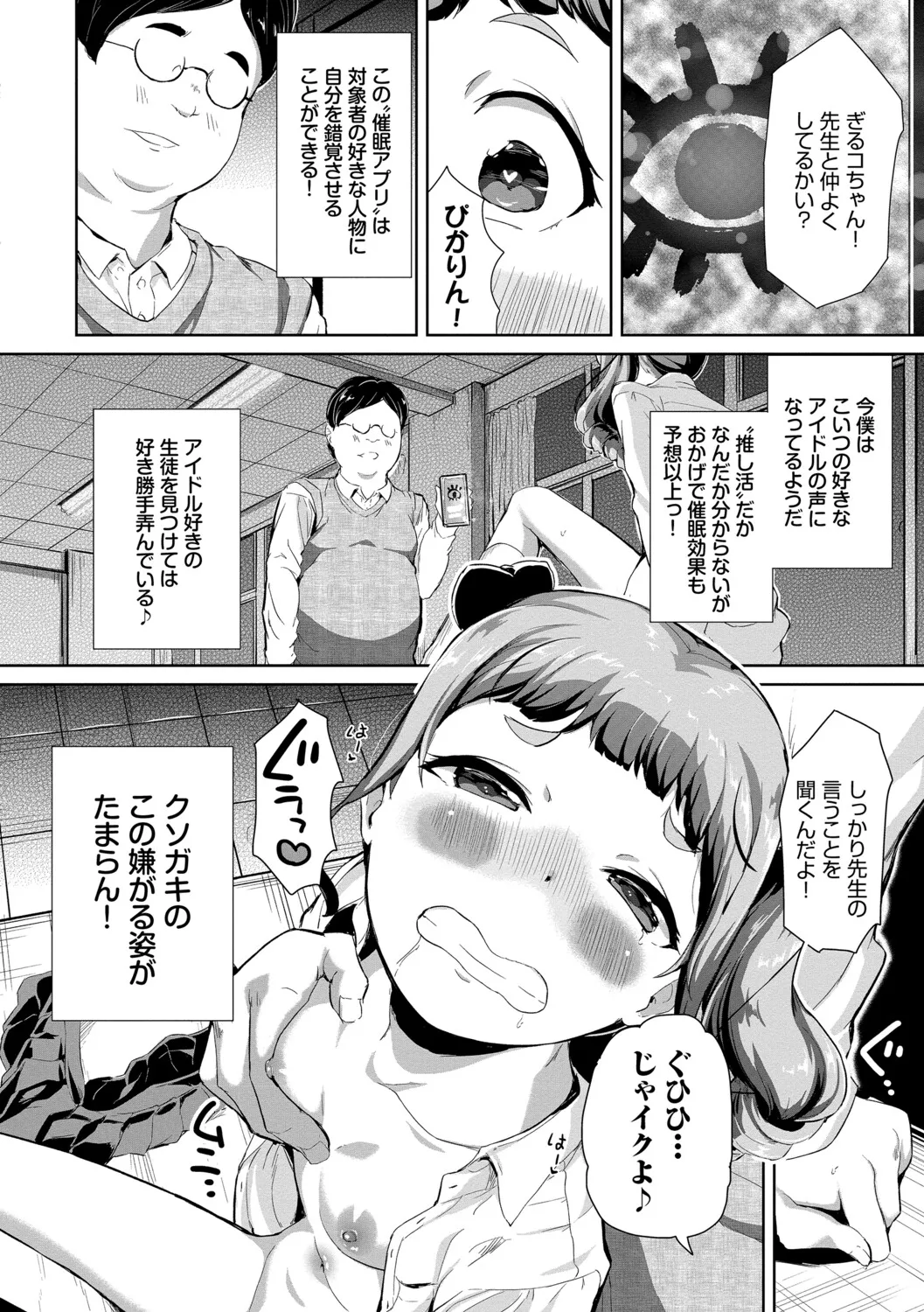 หน้า 171