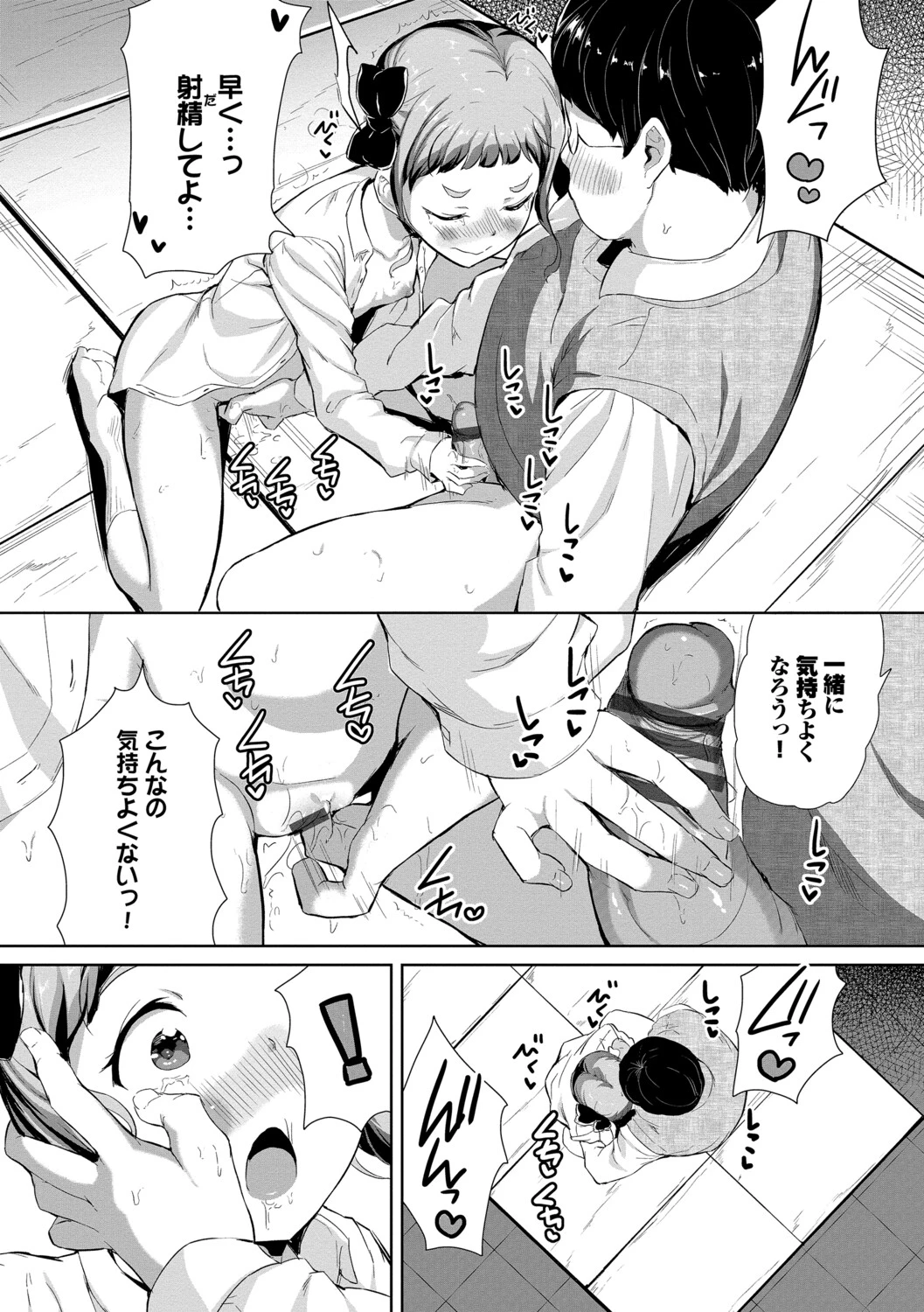 หน้า 174