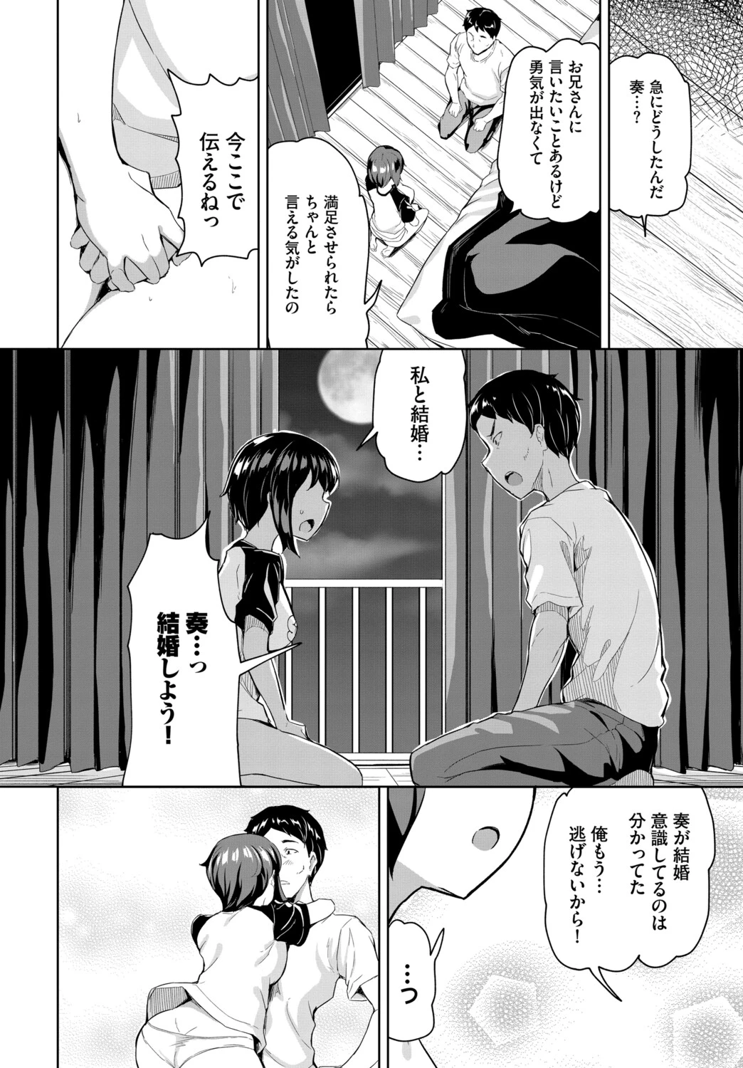 หน้า 197