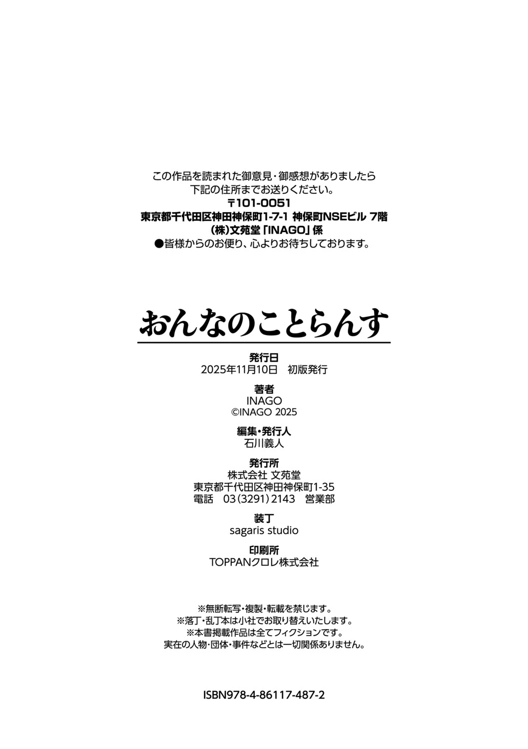 หน้า 205