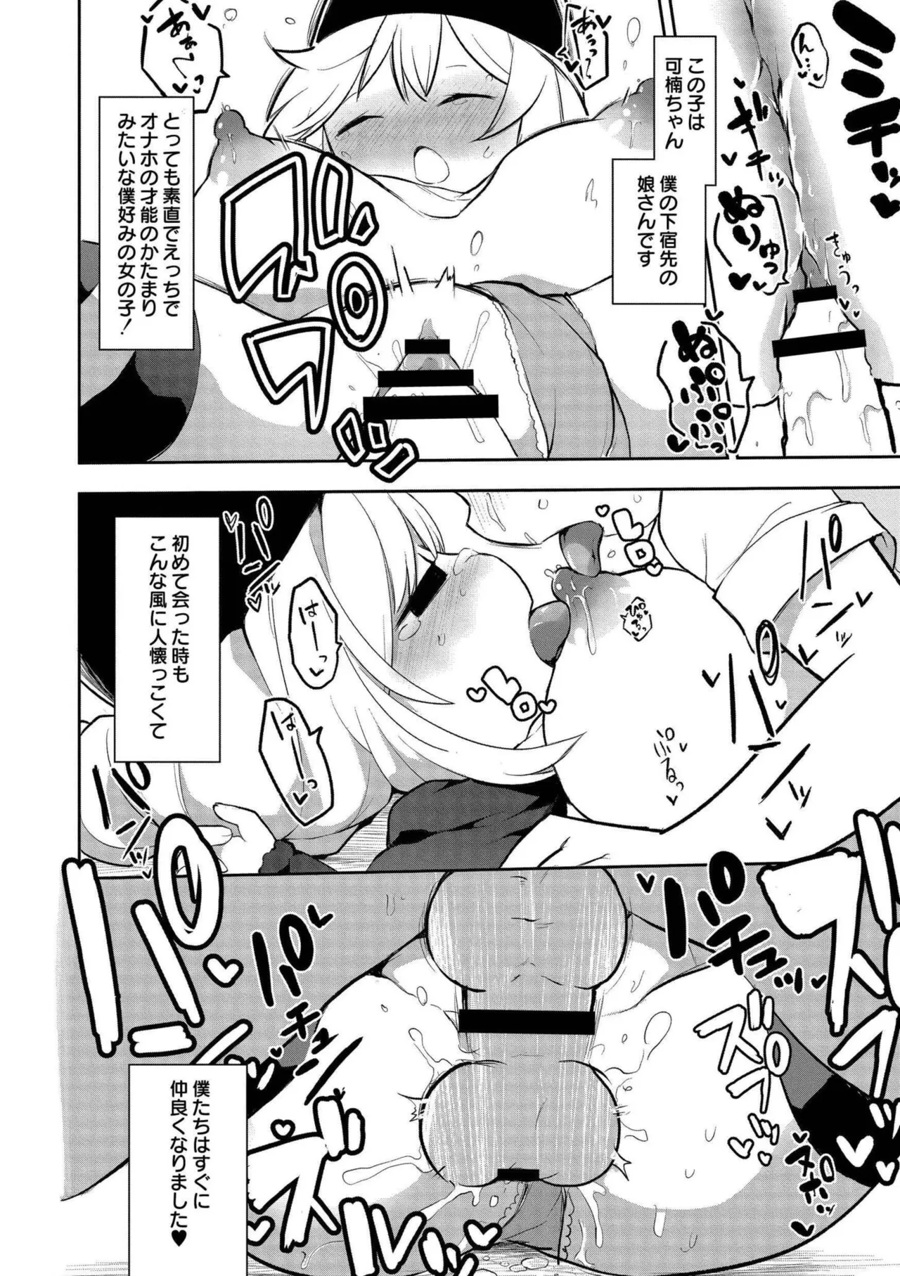 หน้า 40