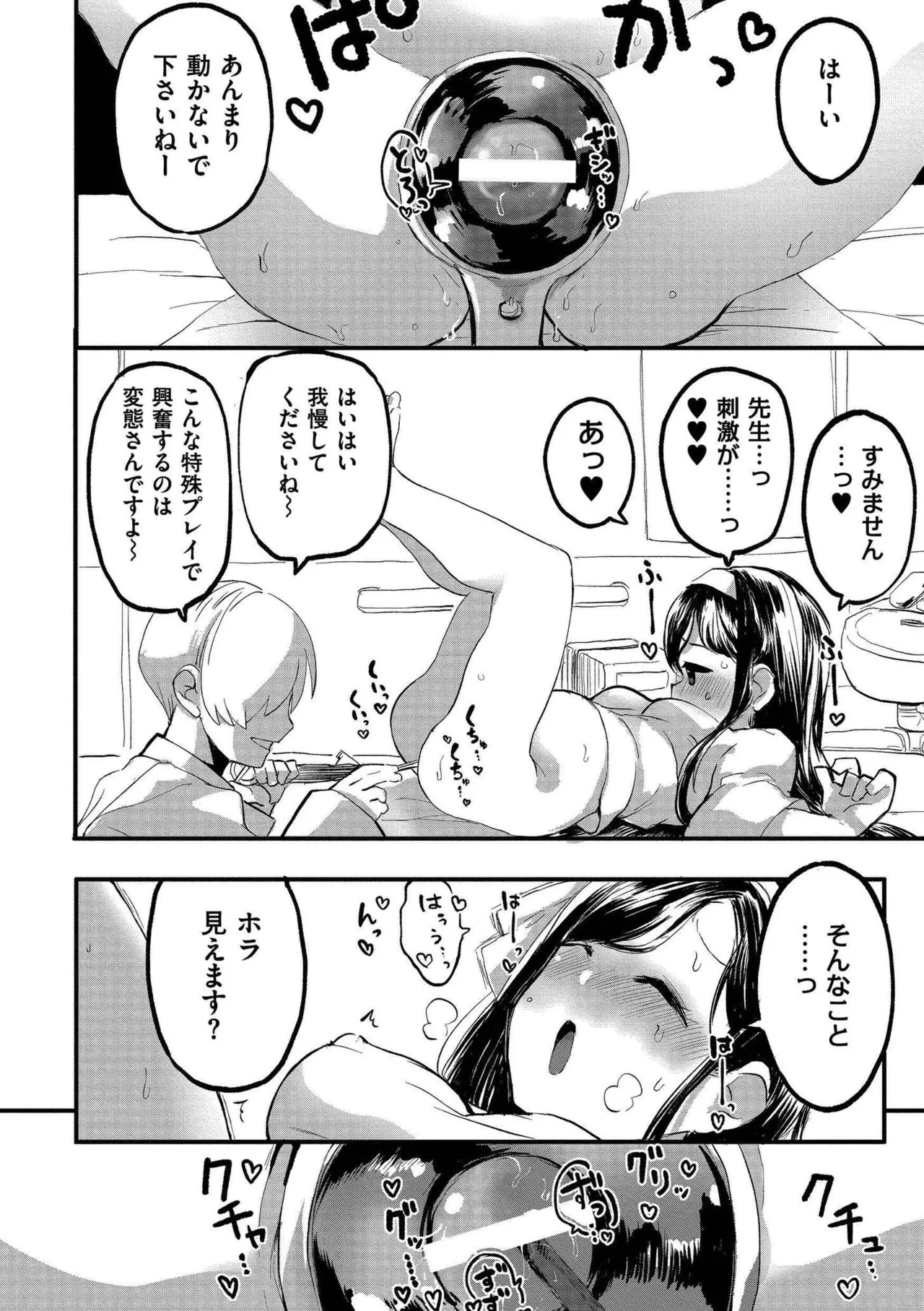 หน้า 104