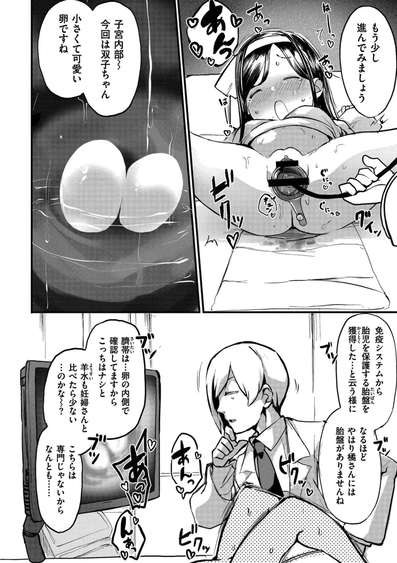 หน้า 106