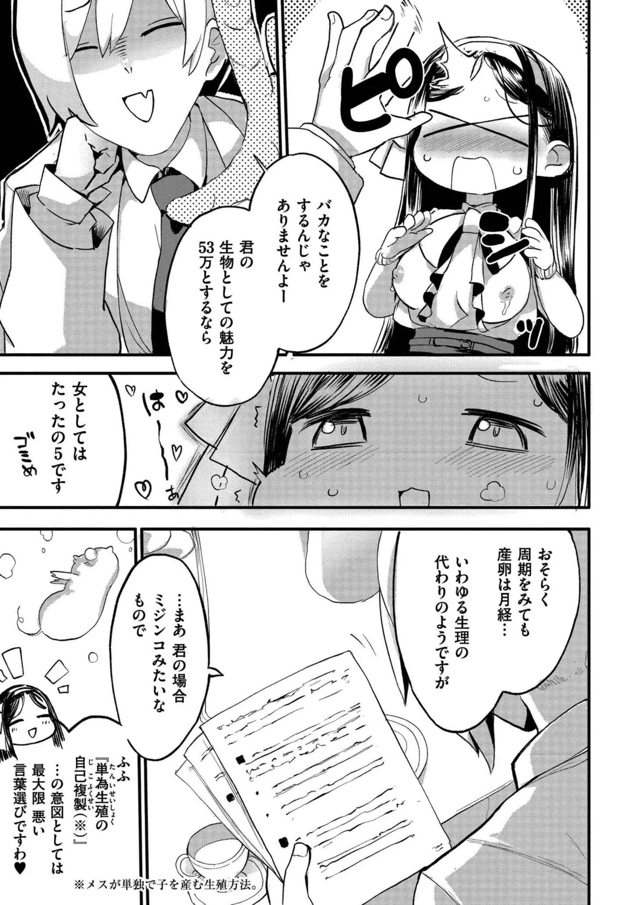 หน้า 113