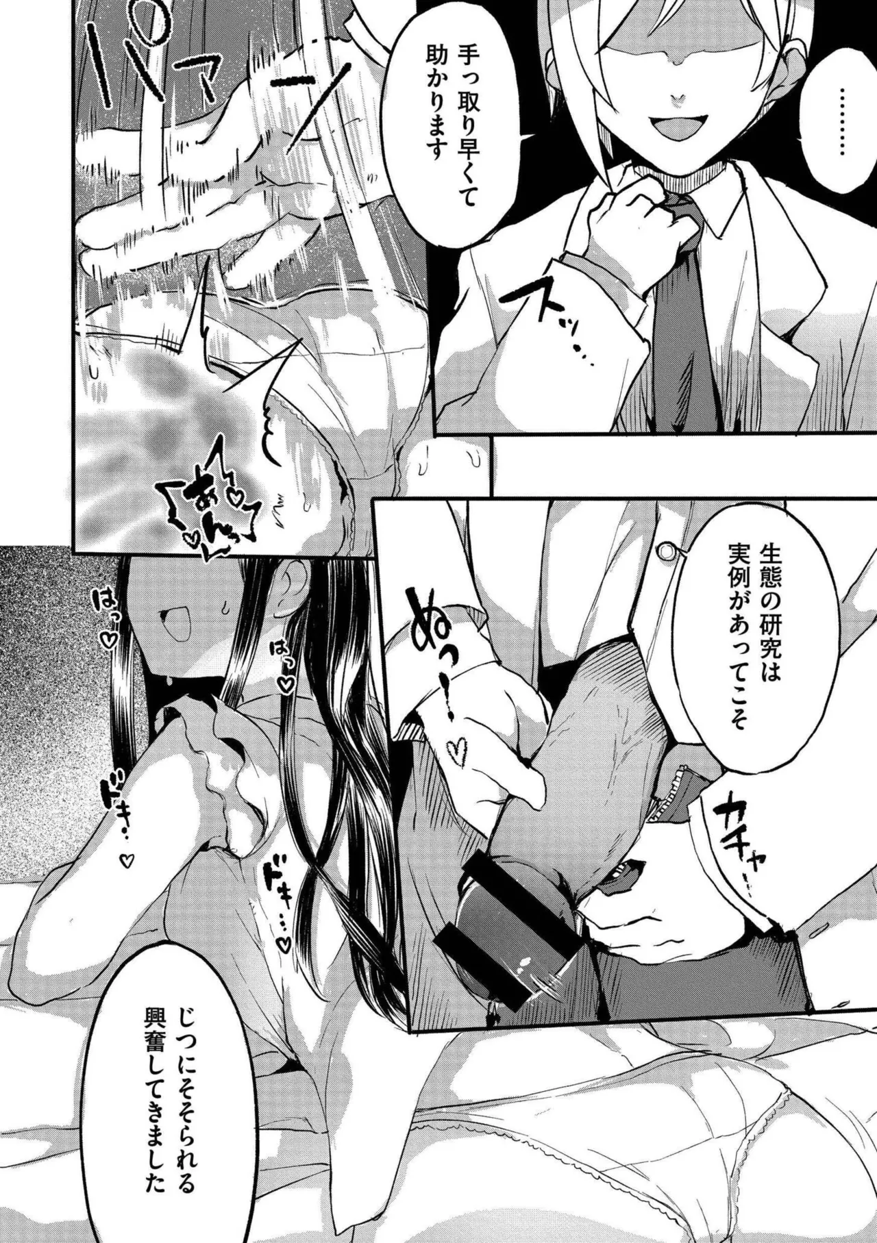 หน้า 116