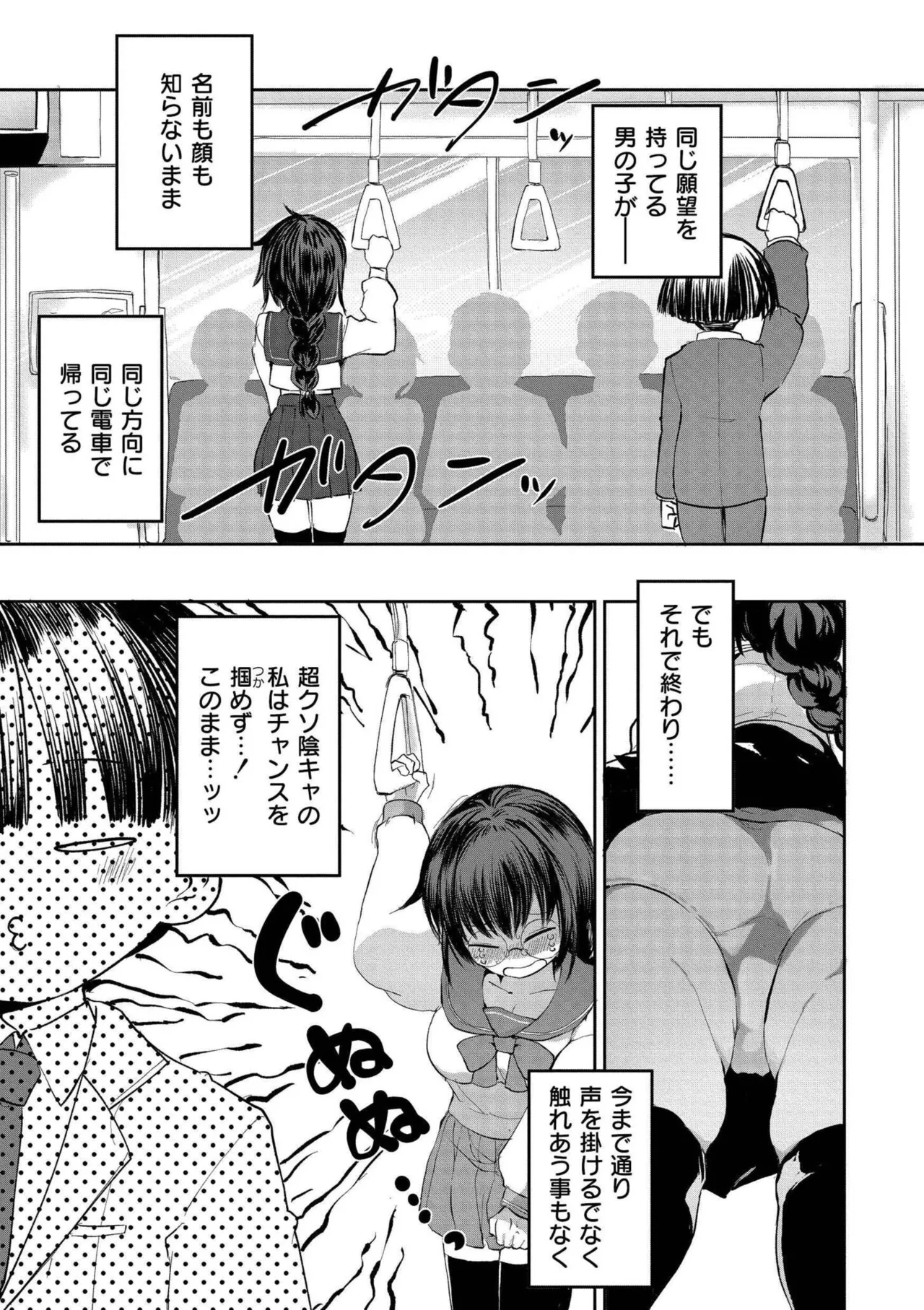 หน้า 133