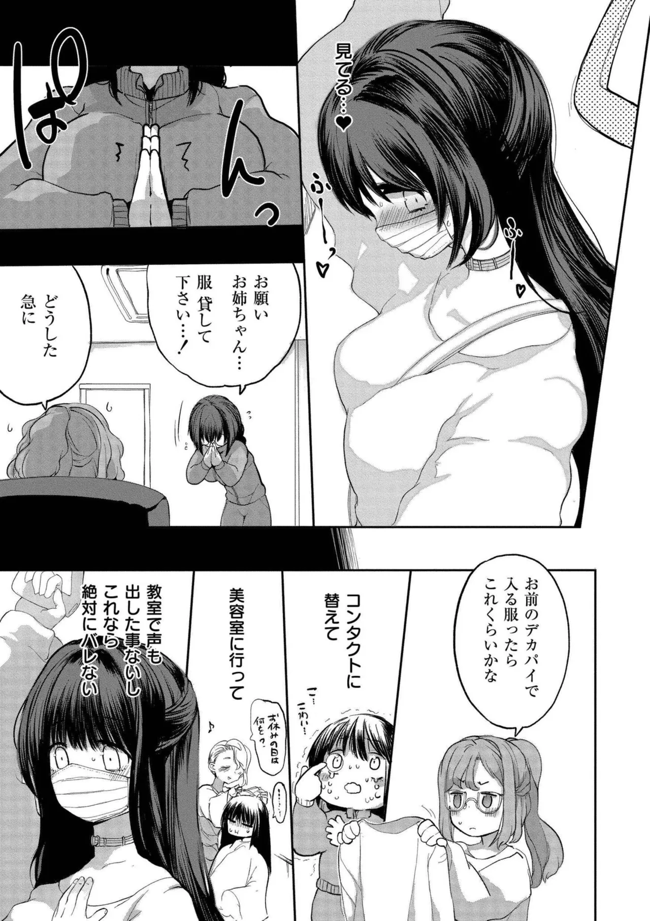 หน้า 139