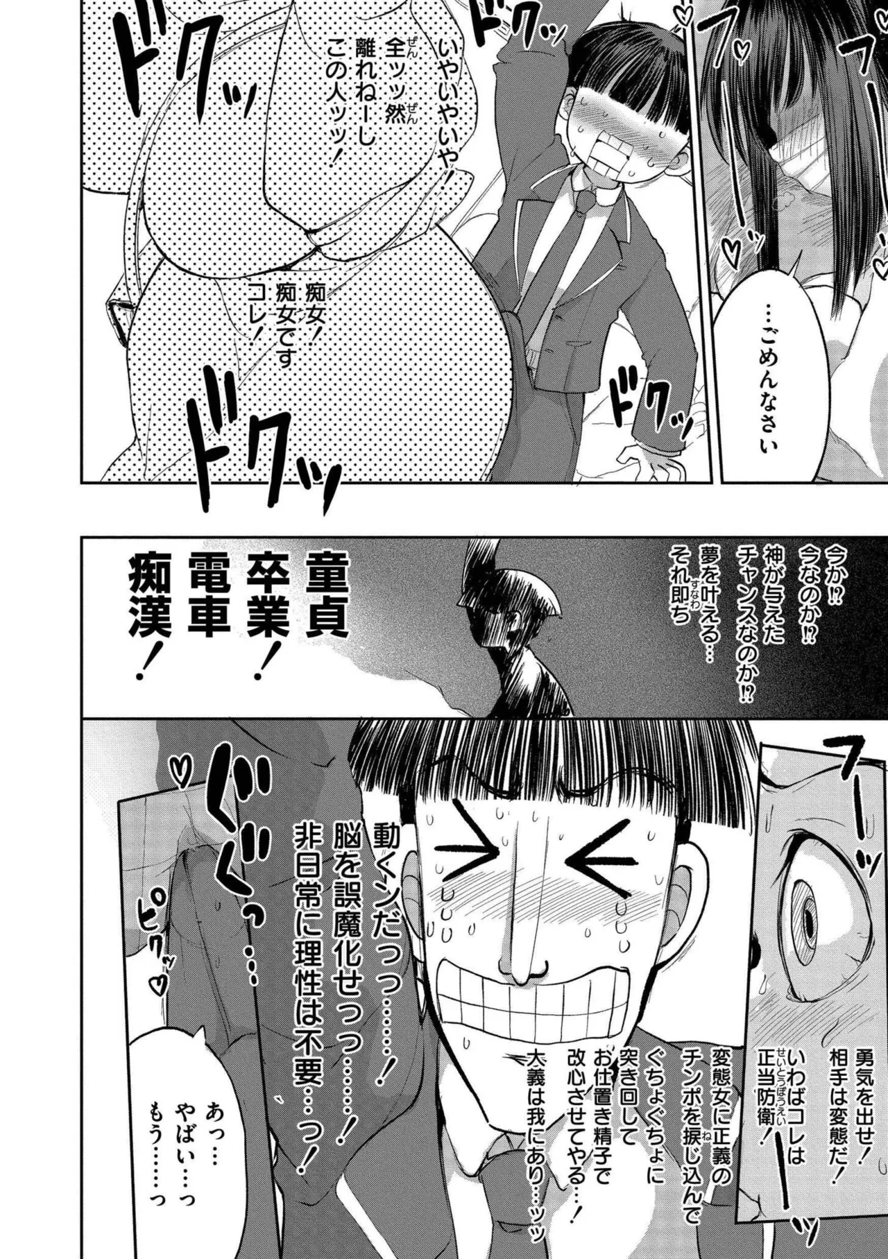 หน้า 142