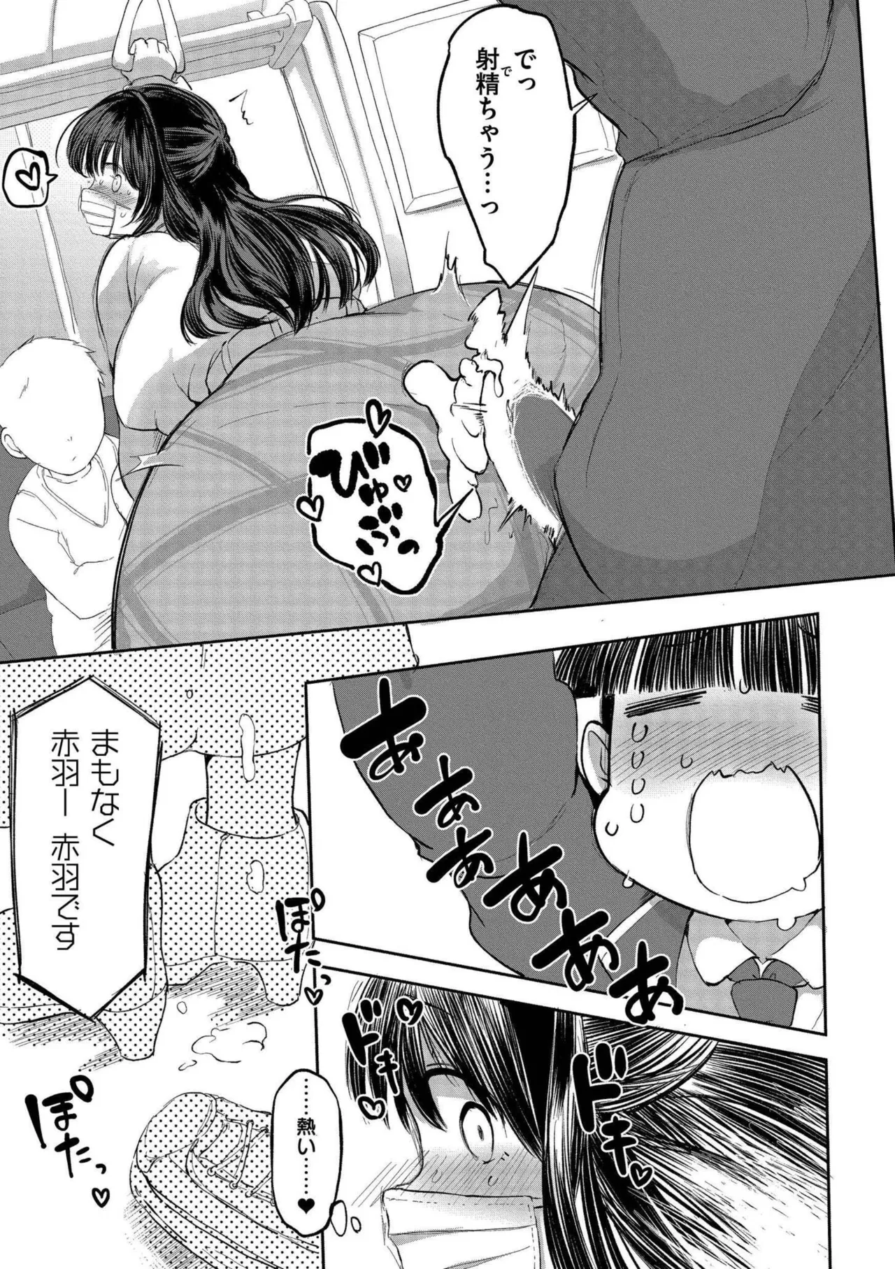หน้า 143