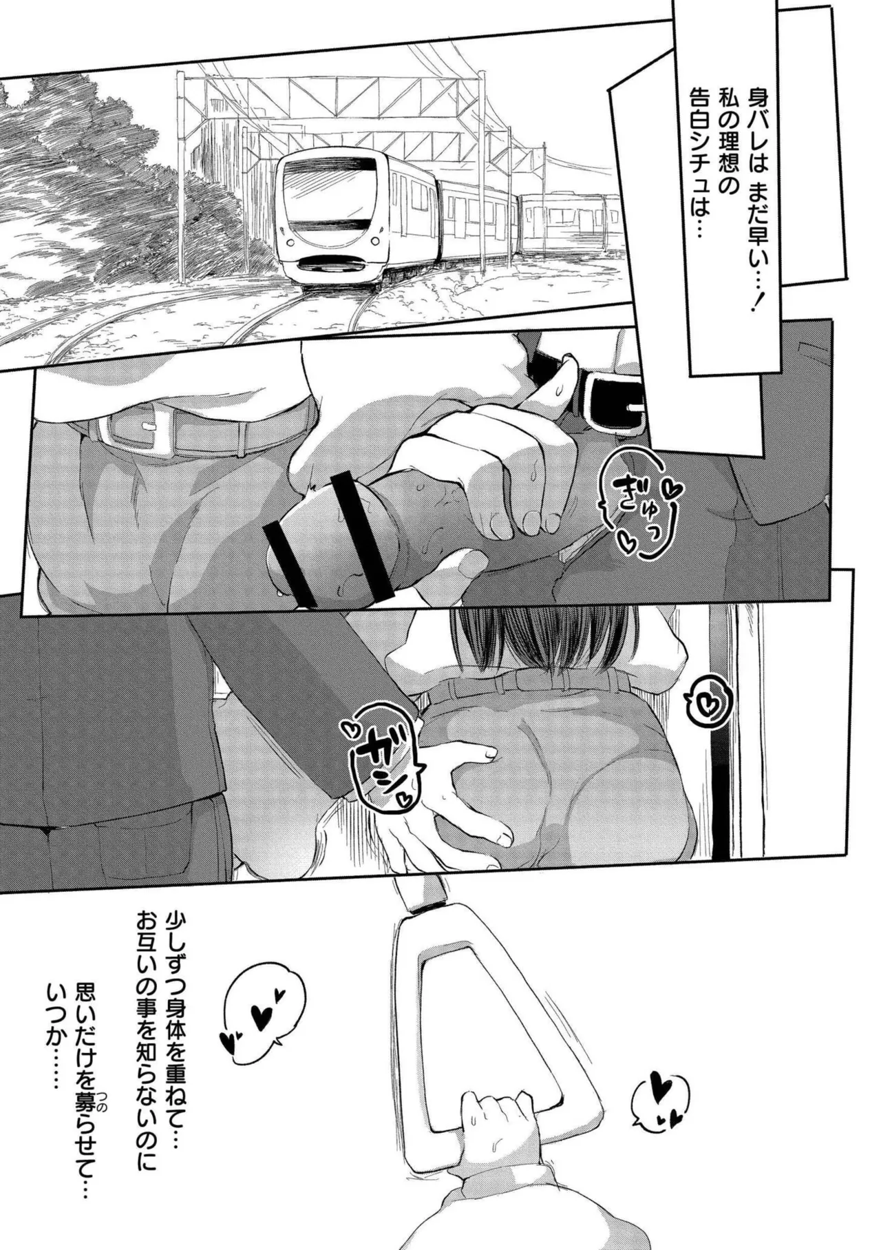หน้า 147