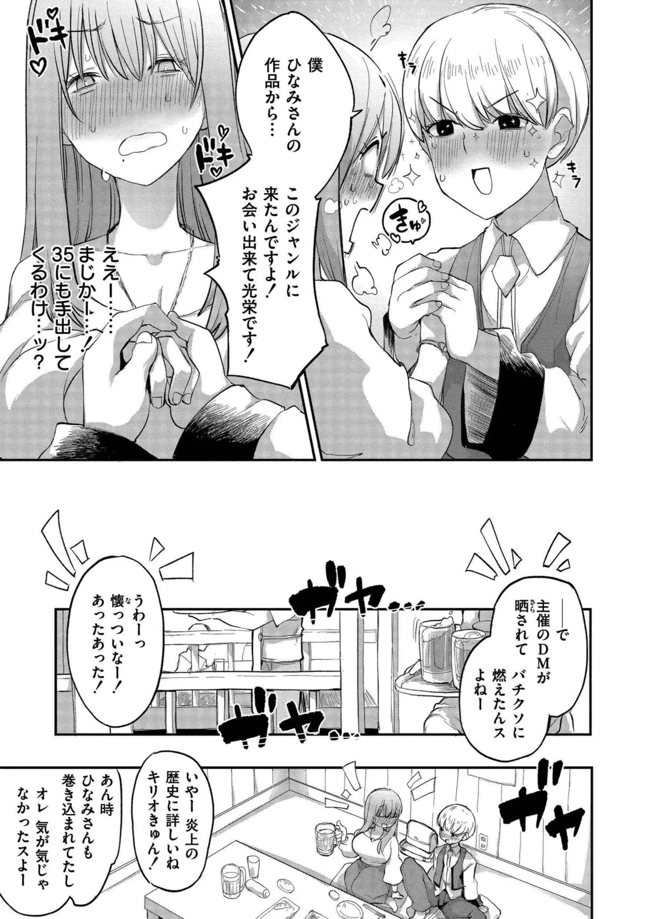 หน้า 167