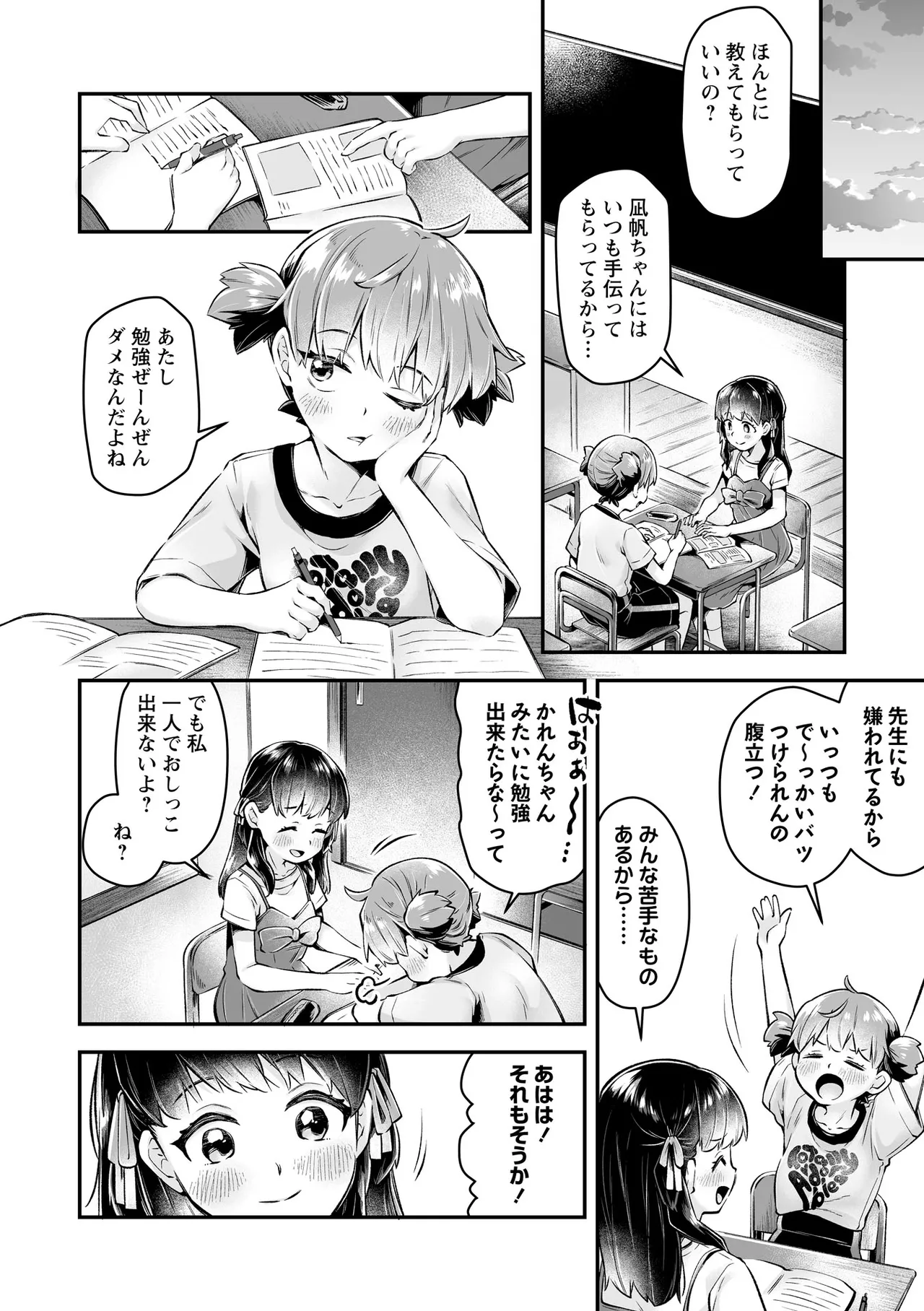 หน้า 22
