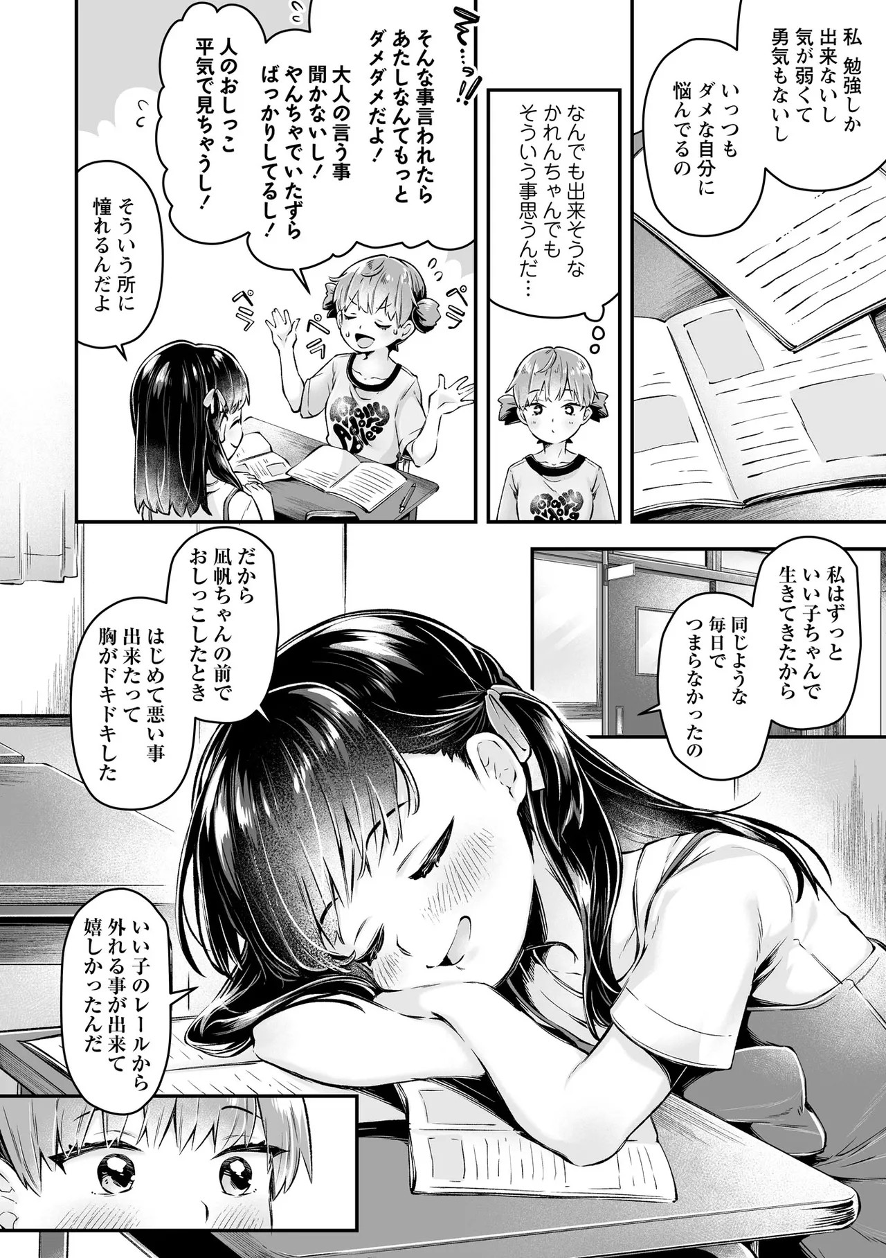 หน้า 24