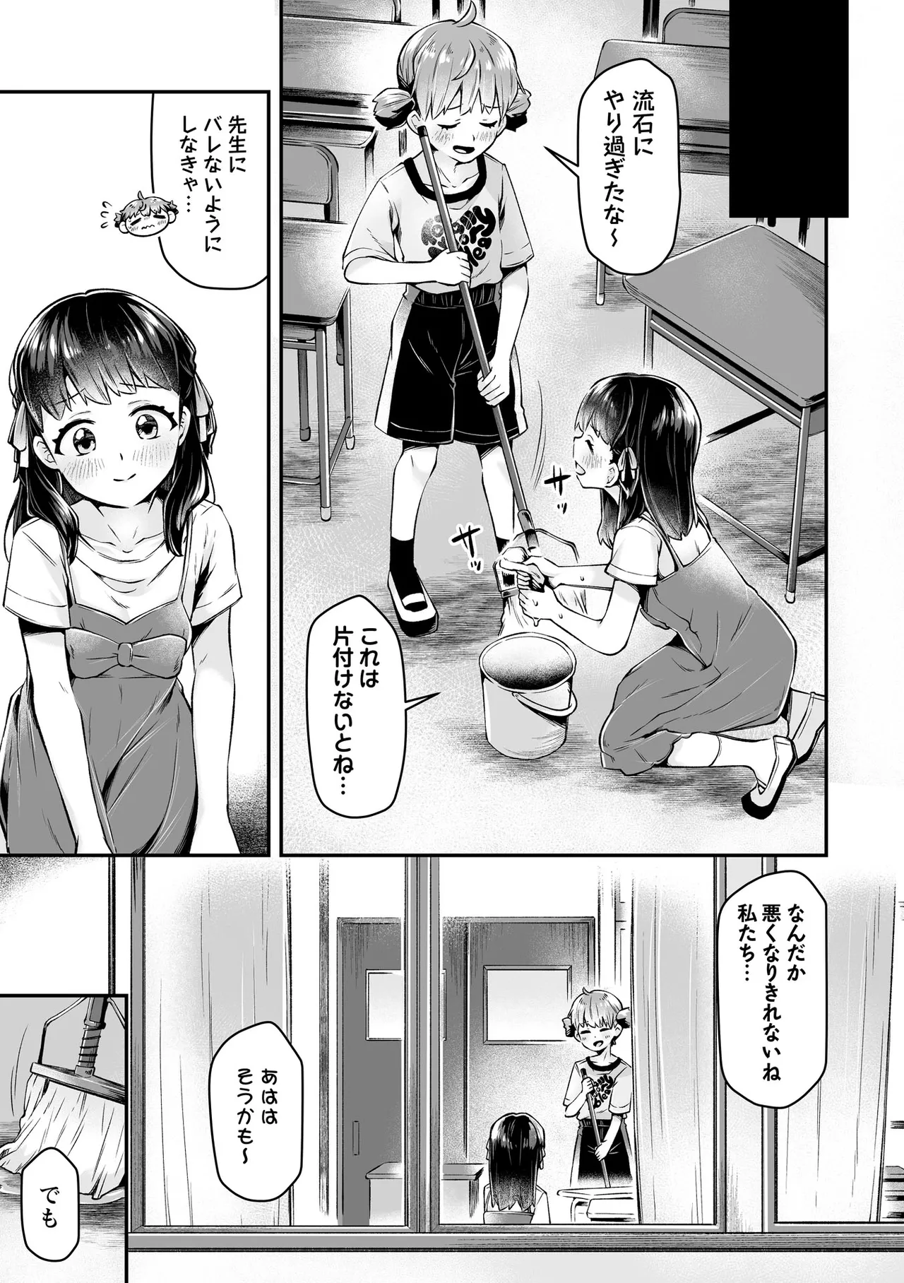 หน้า 37