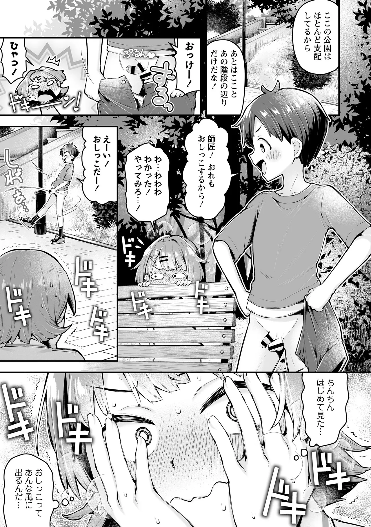 หน้า 43