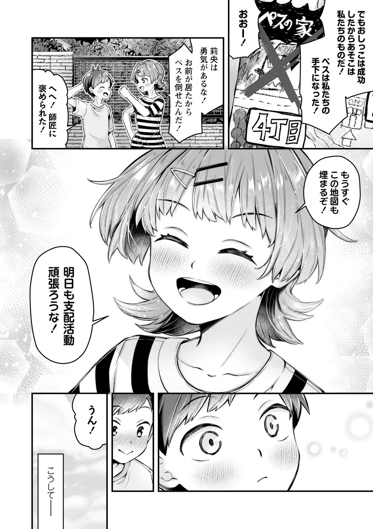 หน้า 48