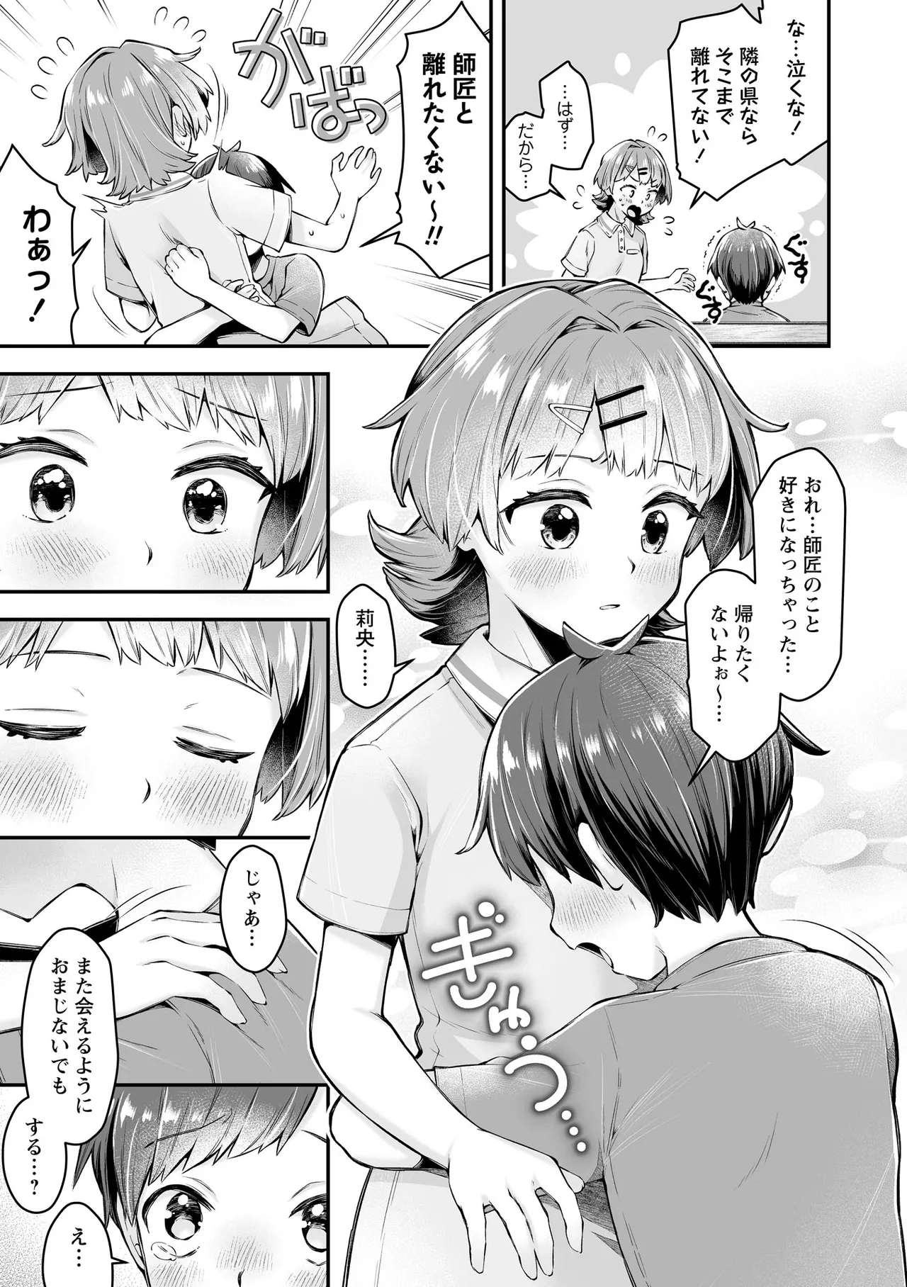 หน้า 51