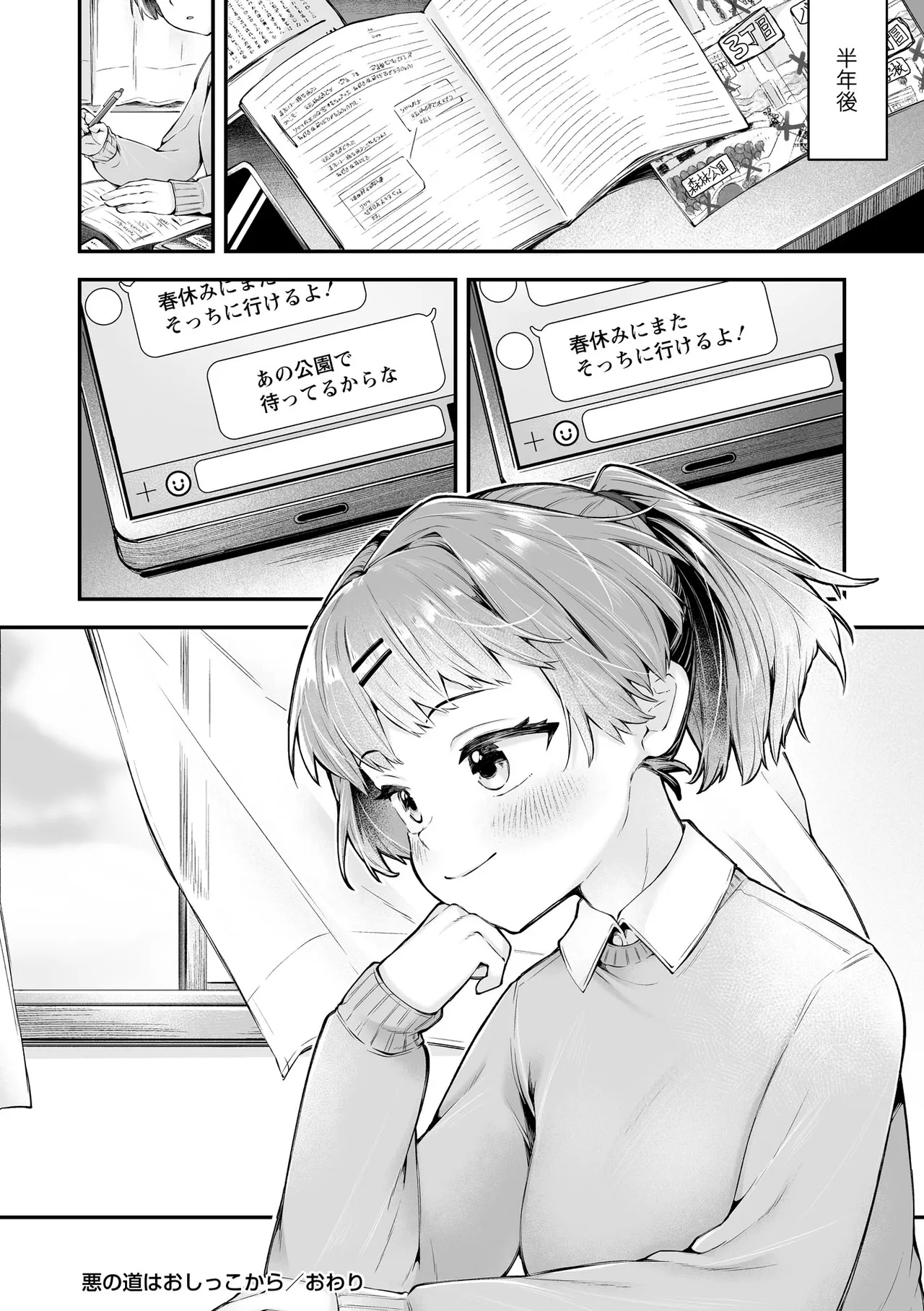 หน้า 62