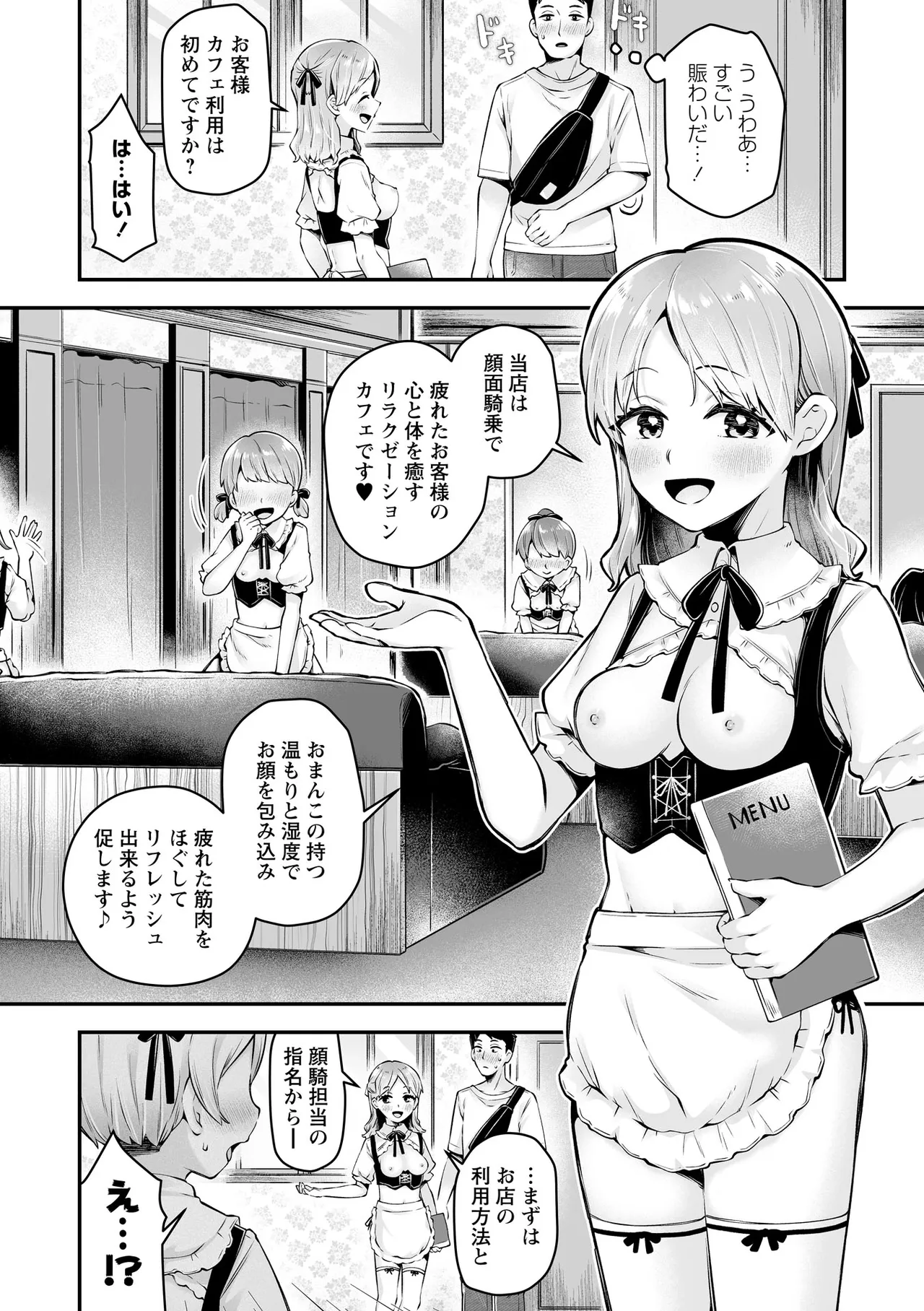 หน้า 66