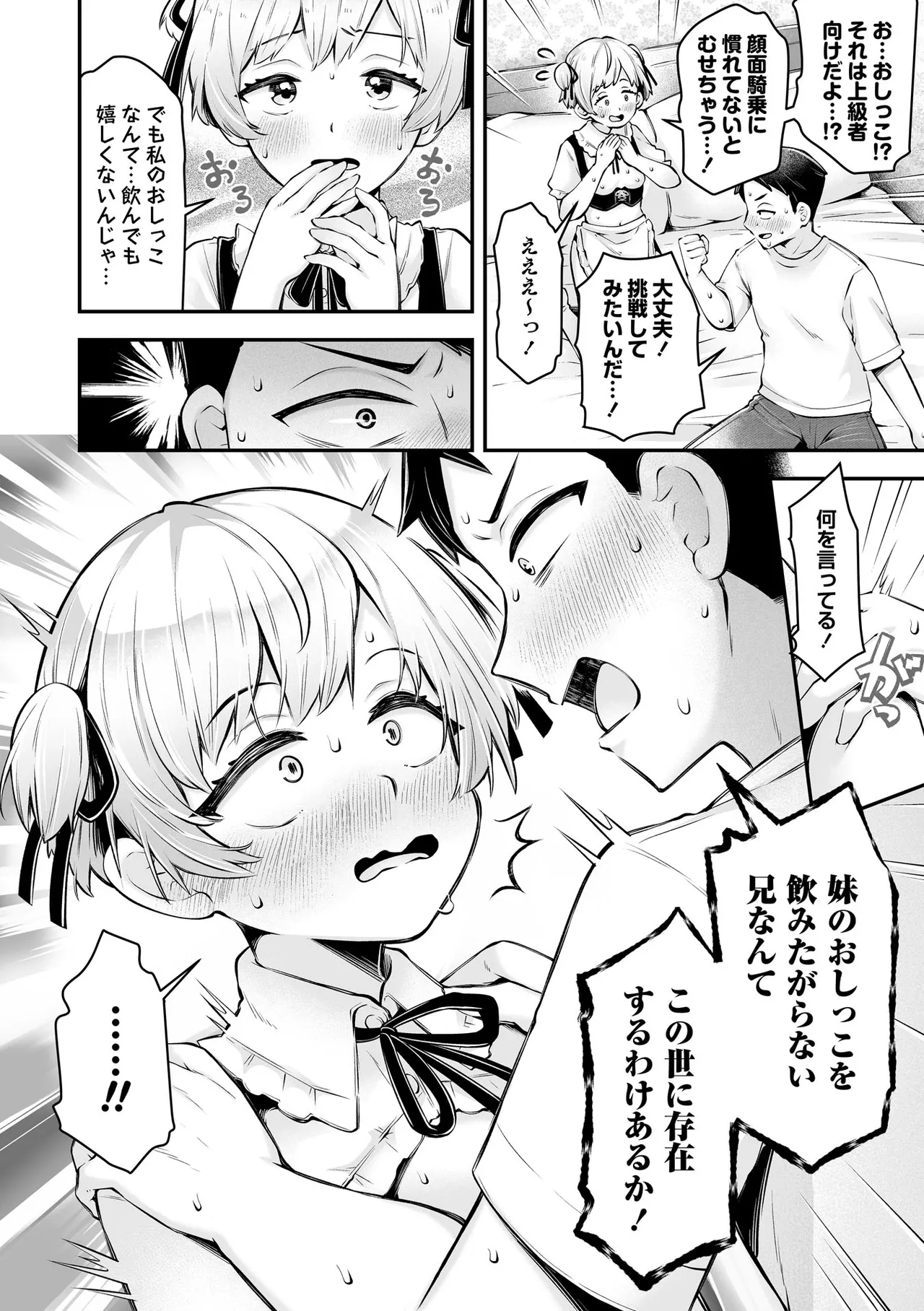 หน้า 72