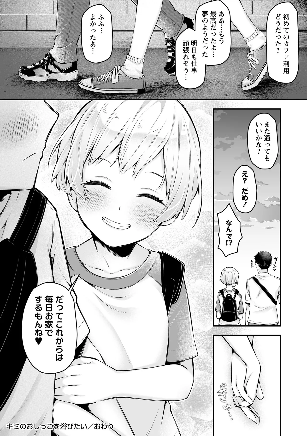 หน้า 86