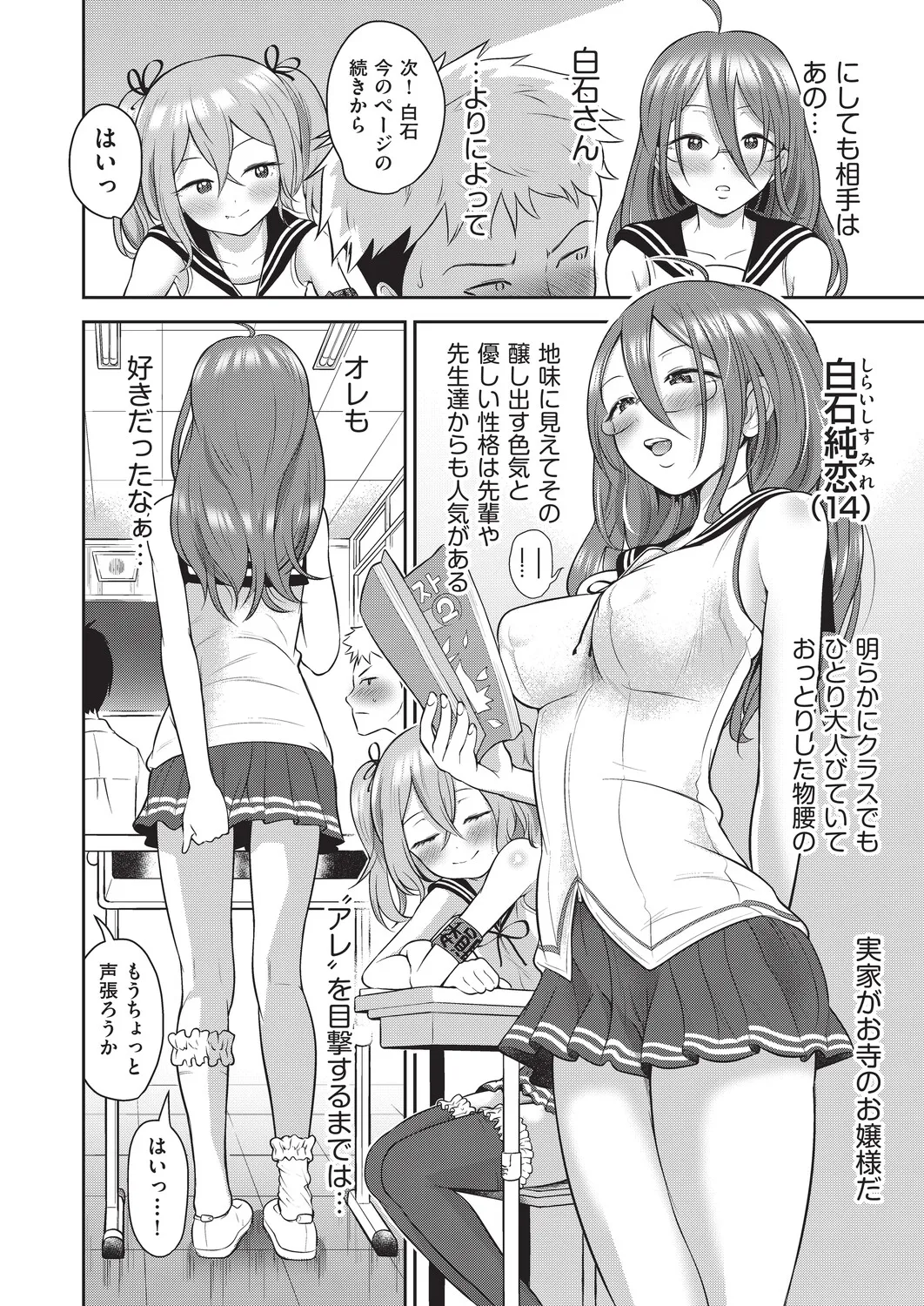 หน้า 11