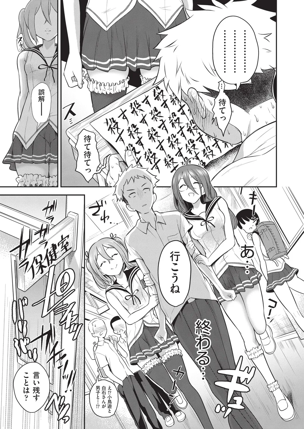 หน้า 14