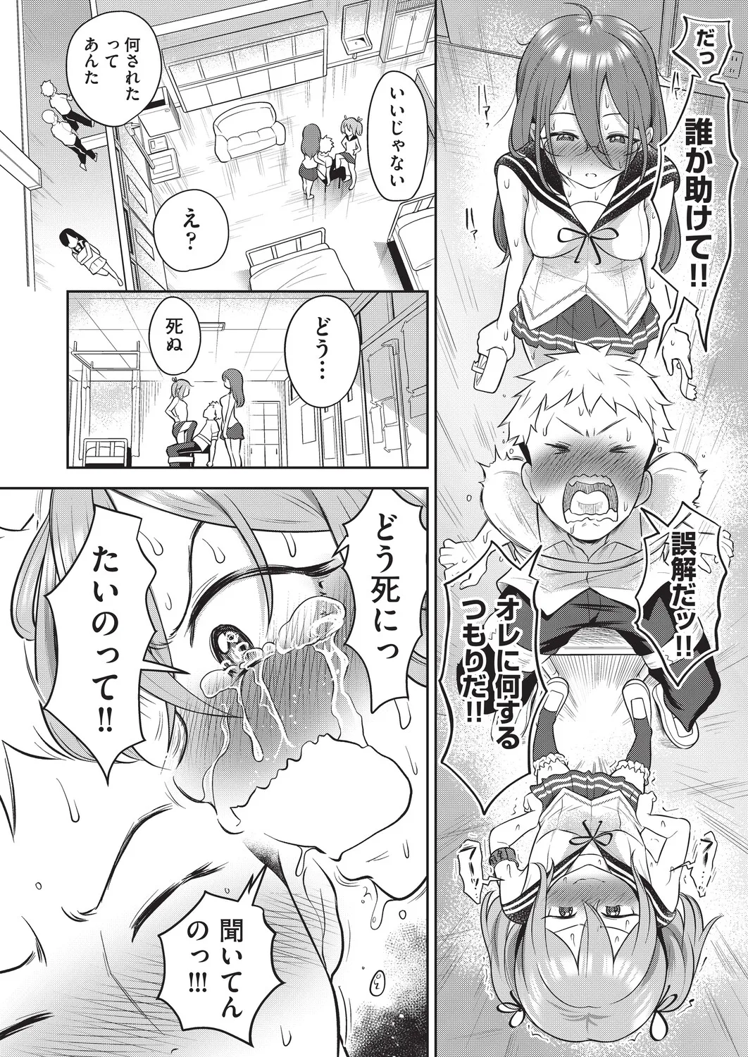 หน้า 15