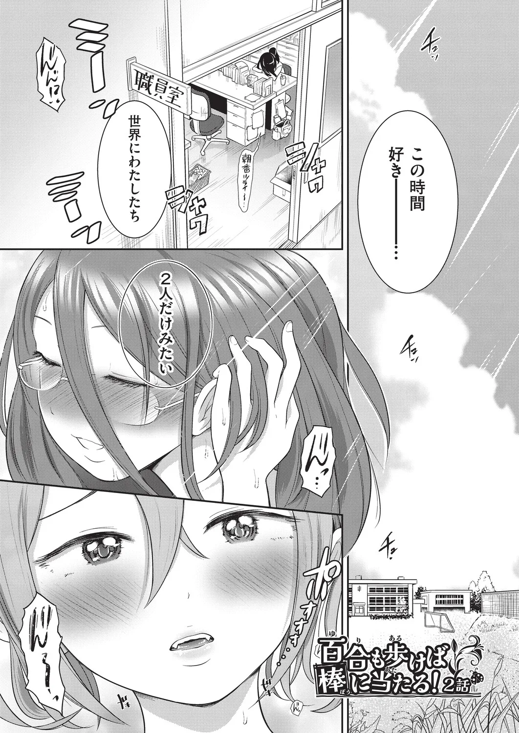 หน้า 58