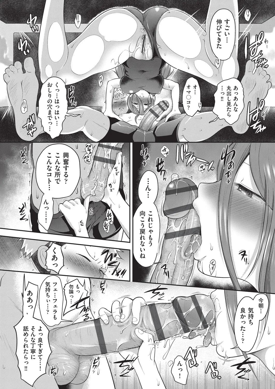หน้า 77