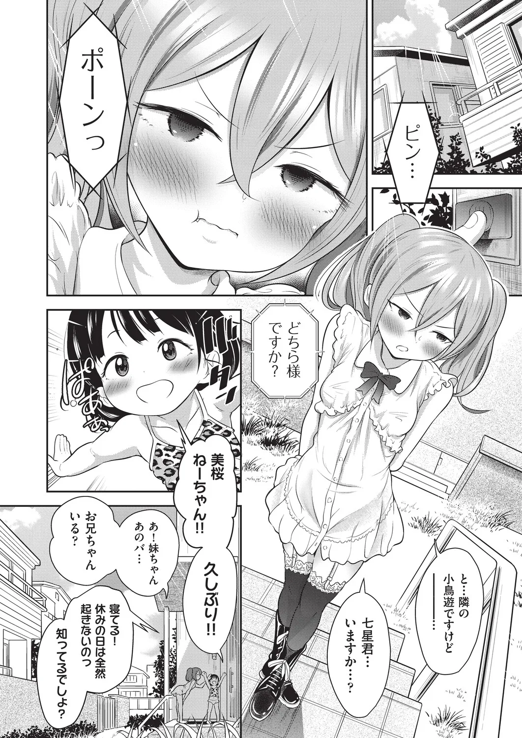 หน้า 105