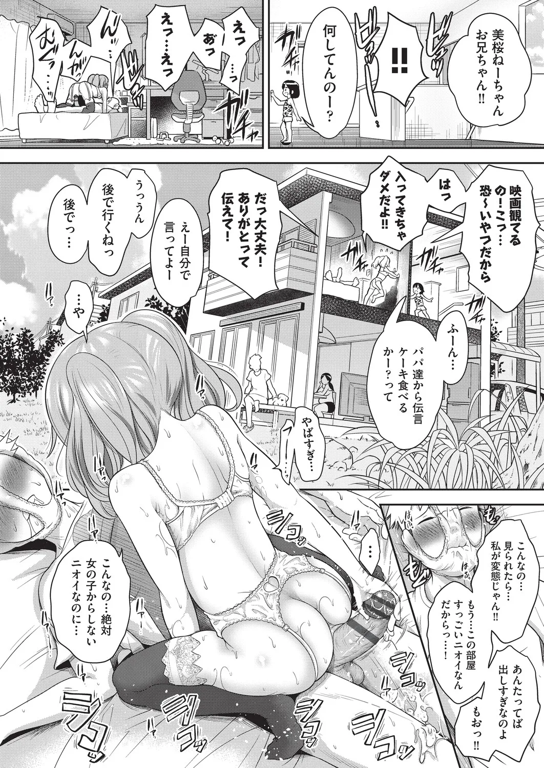 หน้า 115