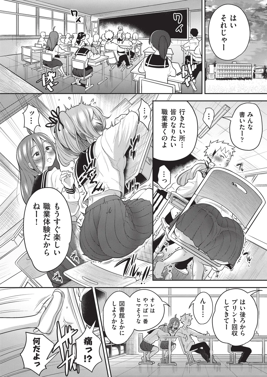 หน้า 167