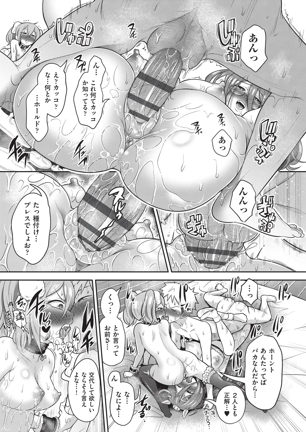 หน้า 214