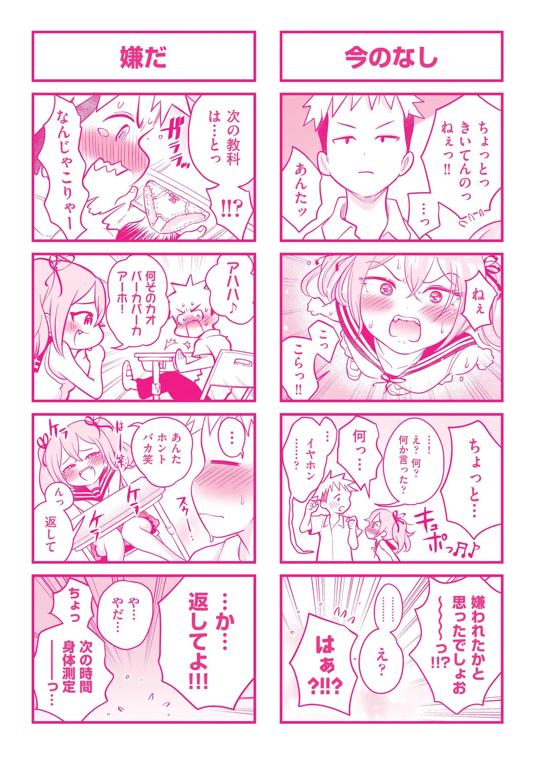 หน้า 230