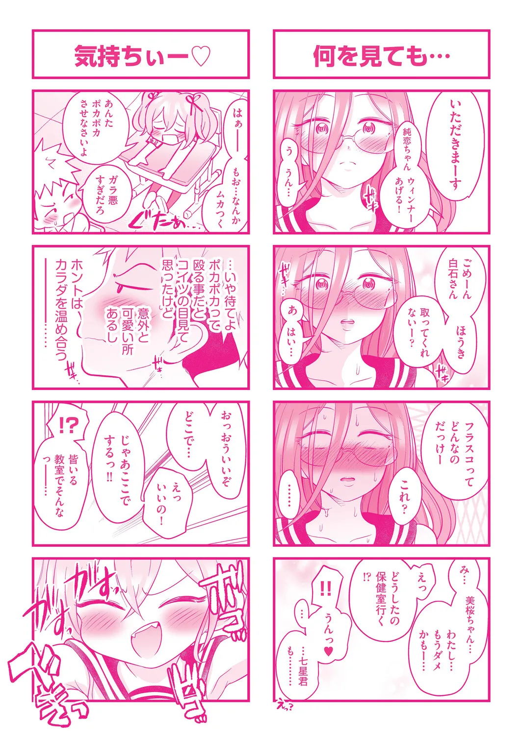 หน้า 231