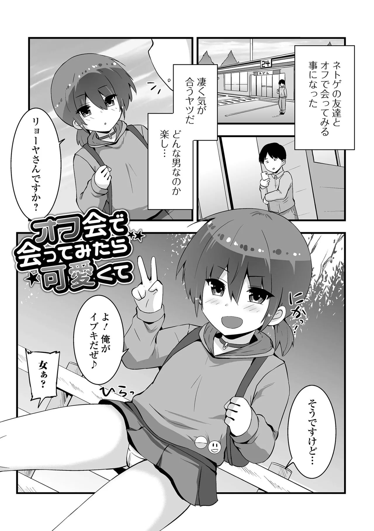 หน้า 3