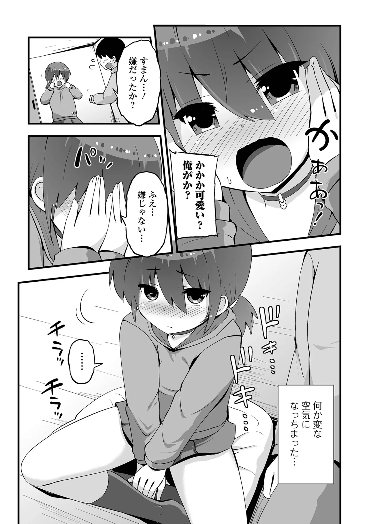 หน้า 7